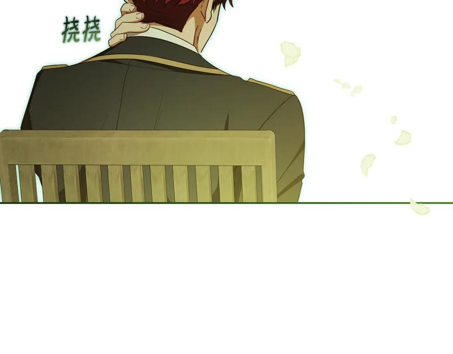 反派少女被爱意围绕 第98话 夺冠的荣耀献给您 第171页