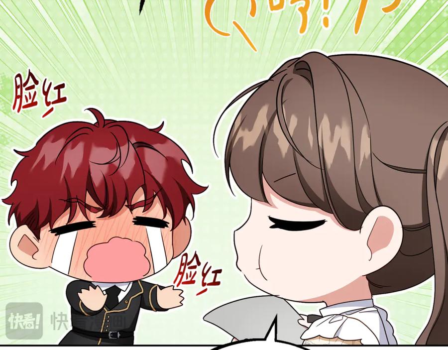 反派少女被爱意围绕 第98话 夺冠的荣耀献给您 第156页