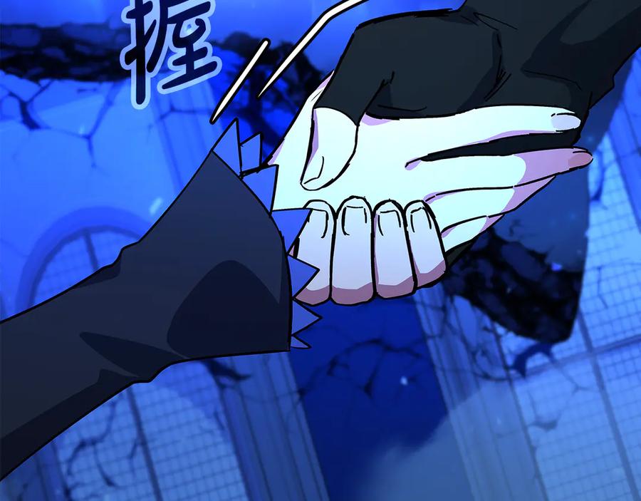 神的打工世界 第99话 最后的机会 第290页