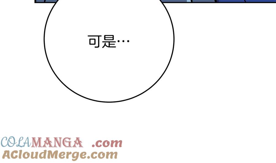 神的打工世界 第99话 最后的机会 第285页