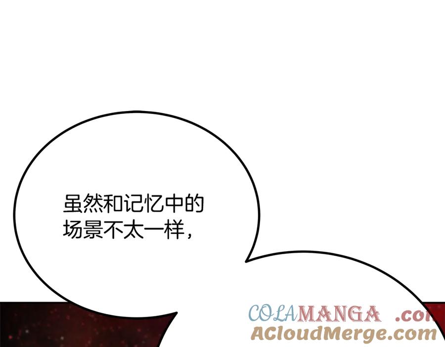 神的打工世界 第99话 最后的机会 第309页