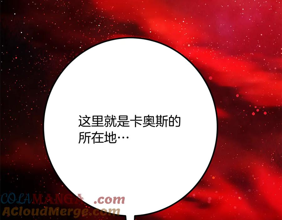 神的打工世界 第99话 最后的机会 第305页