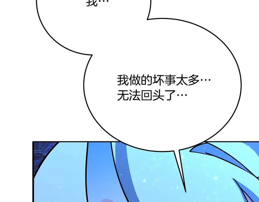 神的打工世界 第99话 最后的机会 第282页