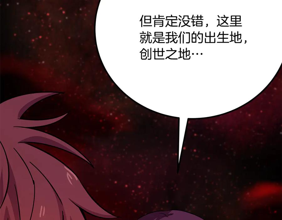 神的打工世界 第99话 最后的机会 第310页