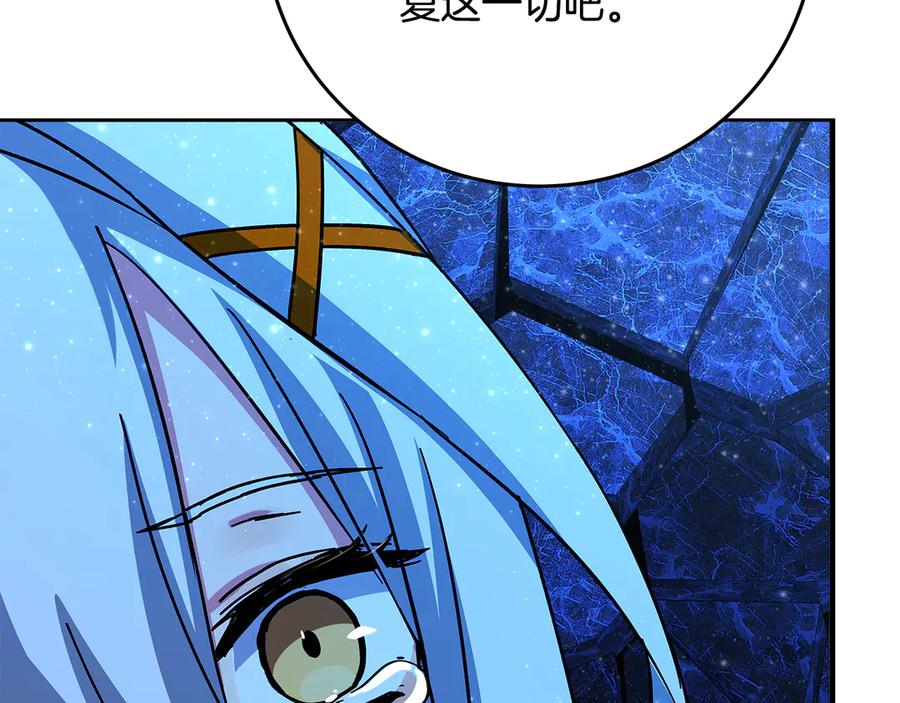 神的打工世界 第99话 最后的机会 第279页