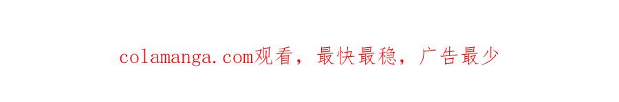 神的打工世界 第99话 最后的机会 第323页
