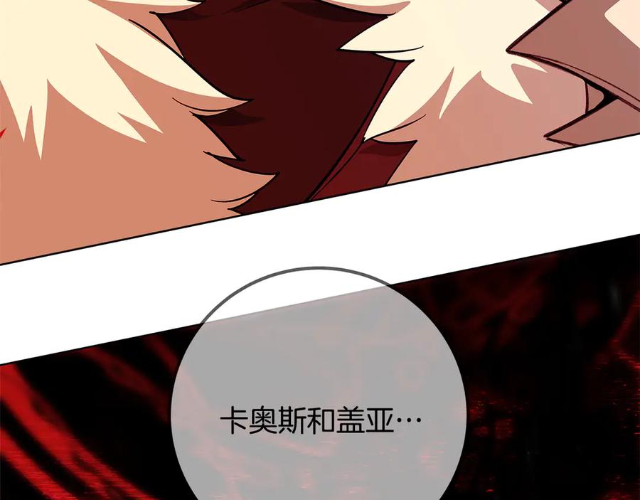 神的打工世界 第99话 最后的机会 第315页