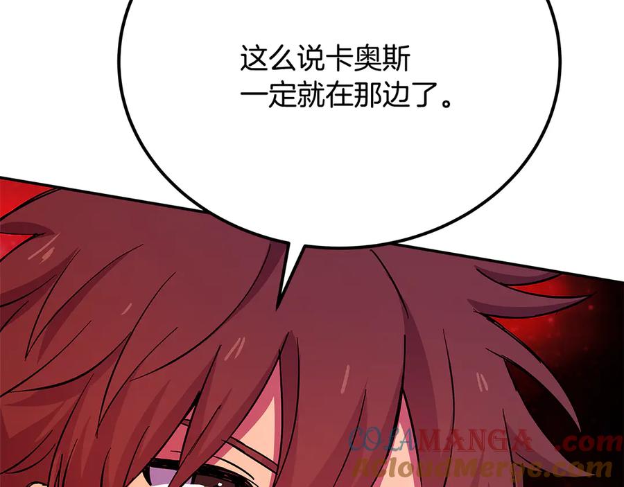 神的打工世界 第99话 最后的机会 第313页