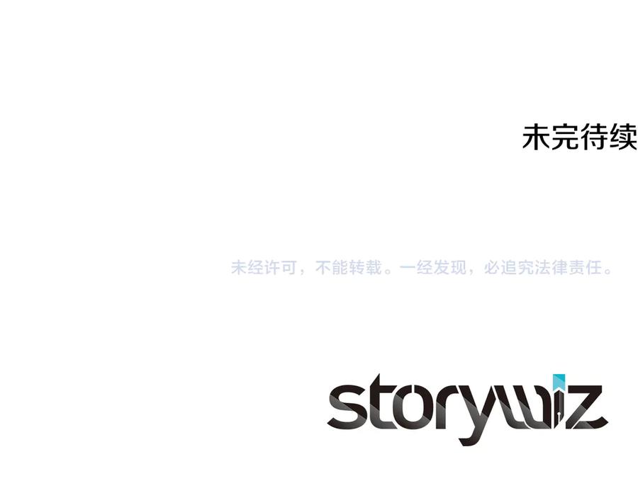 神的打工世界 第99话 最后的机会 第322页