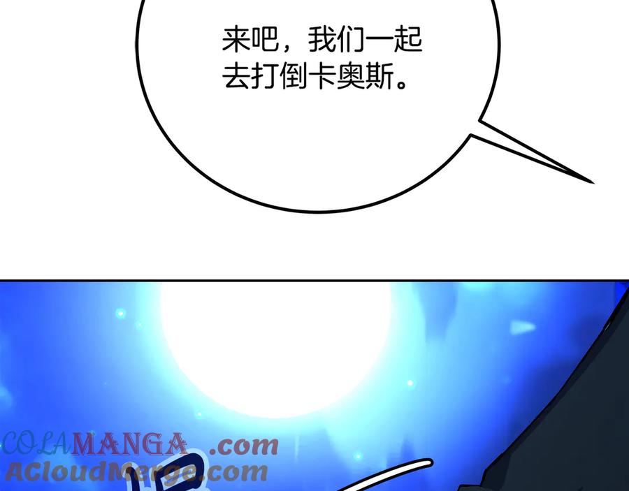 神的打工世界 第99话 最后的机会 第289页