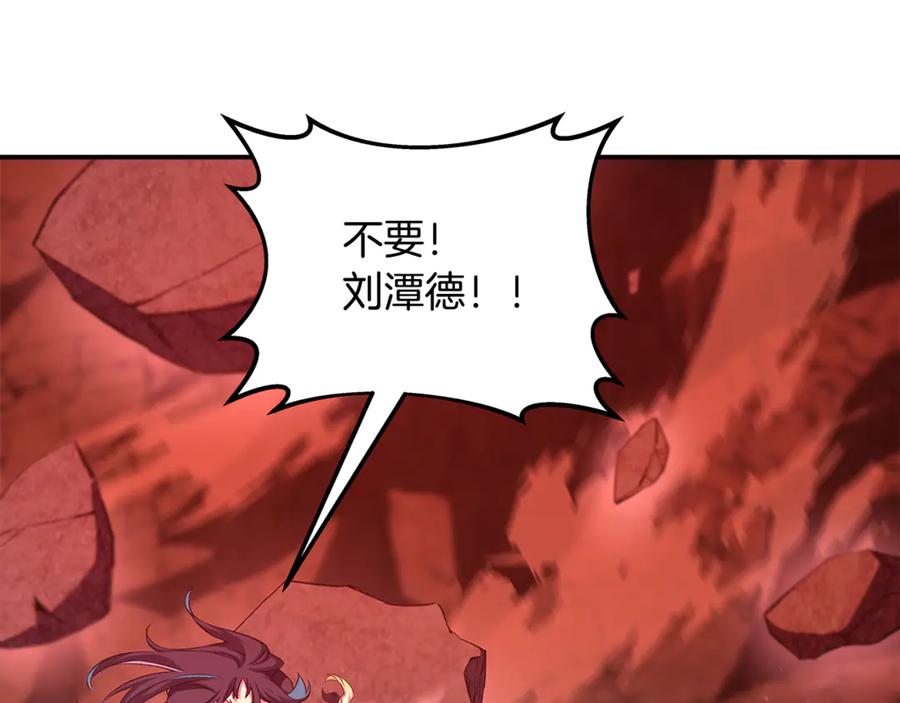 神的打工世界 第100话 最终大结局 第290页