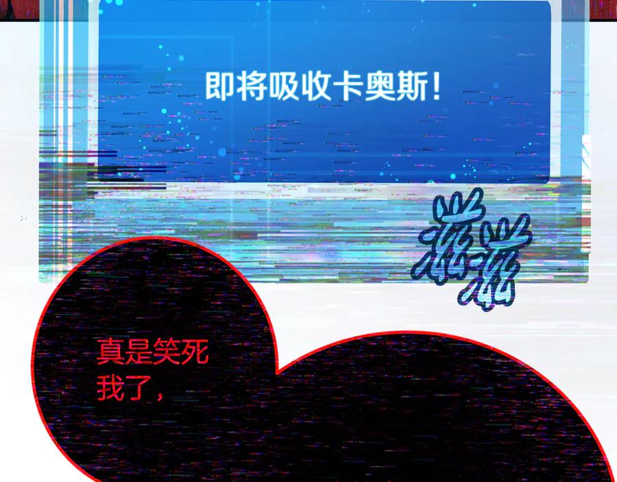 神的打工世界 第100话 最终大结局 第310页