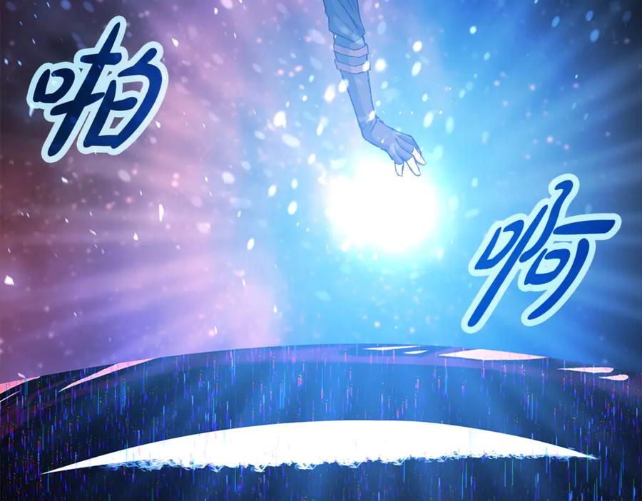 神的打工世界 第100话 最终大结局 第307页