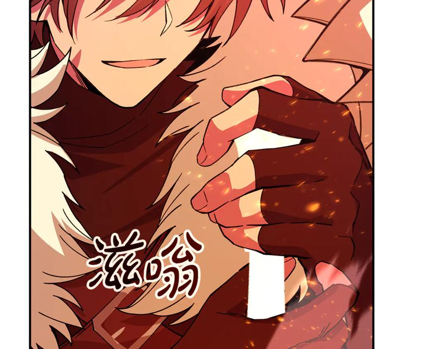 神的打工世界 第100话 最终大结局 第255页