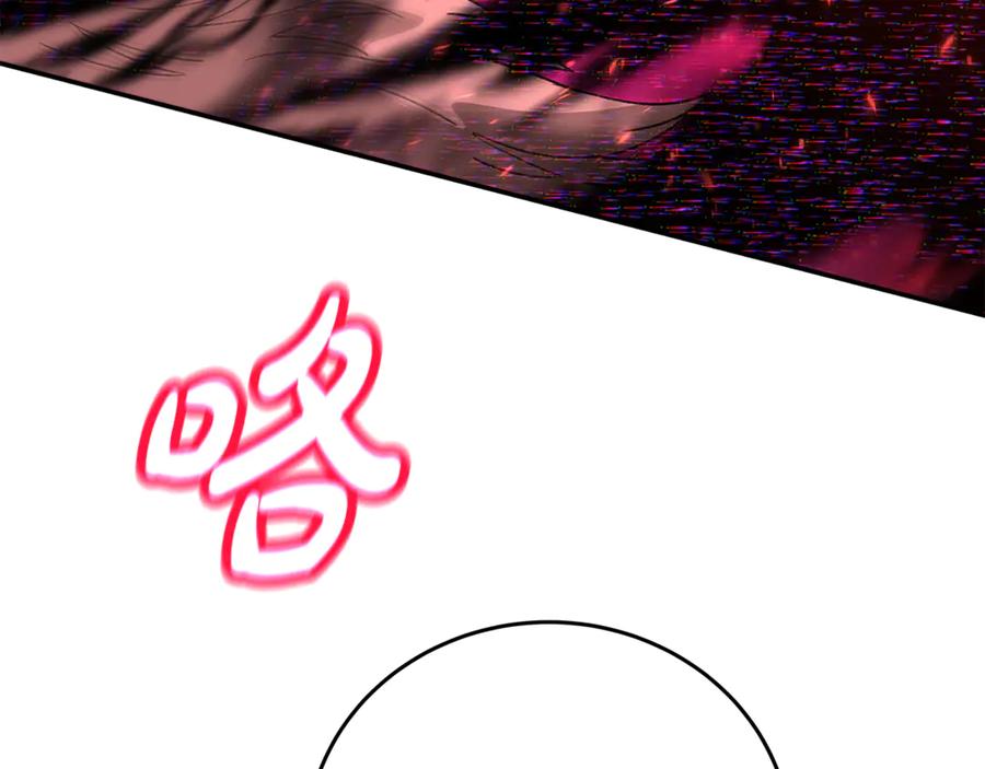 神的打工世界 第100话 最终大结局 第282页