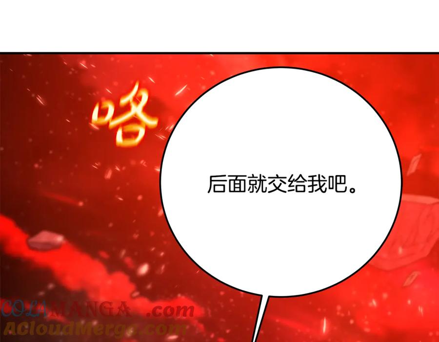 神的打工世界 第100话 最终大结局 第261页