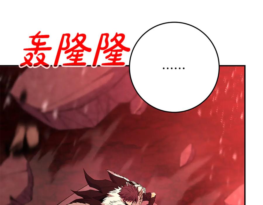 神的打工世界 第100话 最终大结局 第251页