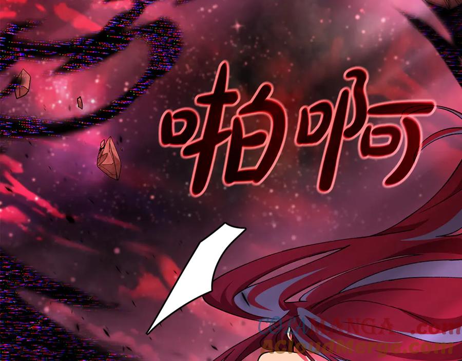 神的打工世界 第100话 最终大结局 第221页