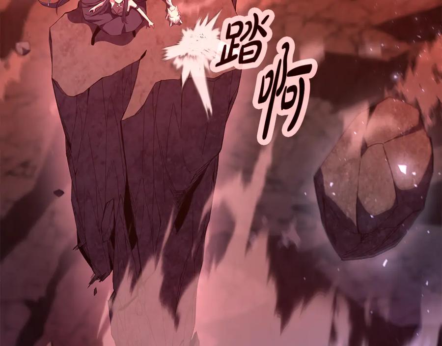 神的打工世界 第100话 最终大结局 第291页