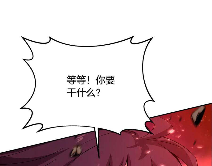神的打工世界 第100话 最终大结局 第272页