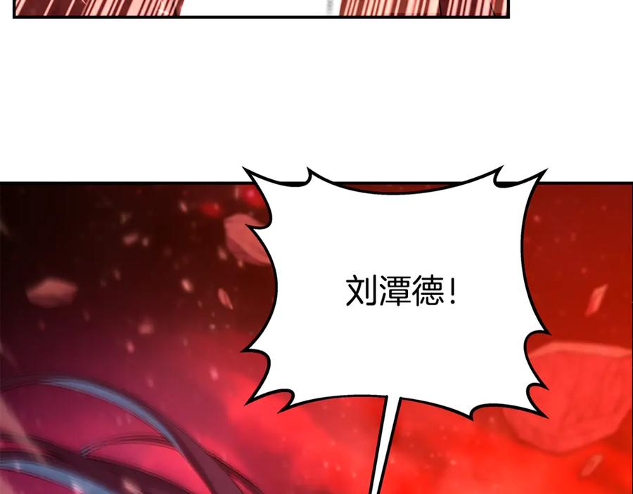 神的打工世界 第100话 最终大结局 第268页