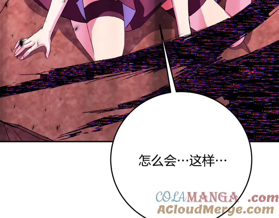 神的打工世界 第100话 最终大结局 第241页