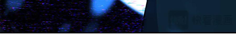 神的打工世界 第100话 最终大结局 第315页