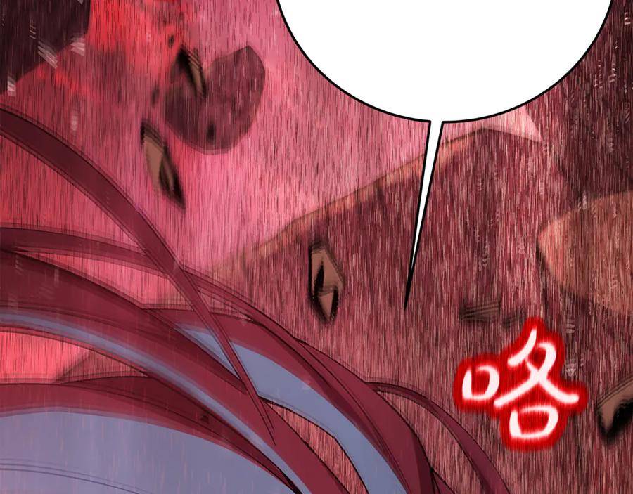 神的打工世界 第100话 最终大结局 第248页