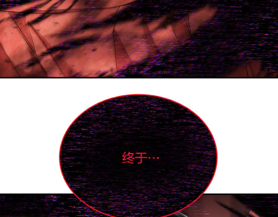神的打工世界 第100话 最终大结局 第223页