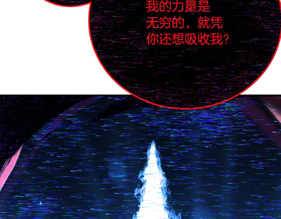 神的打工世界 第100话 最终大结局 第311页