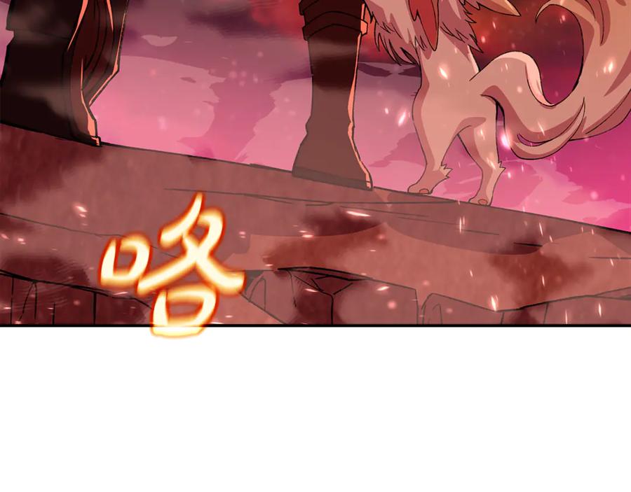 神的打工世界 第100话 最终大结局 第264页