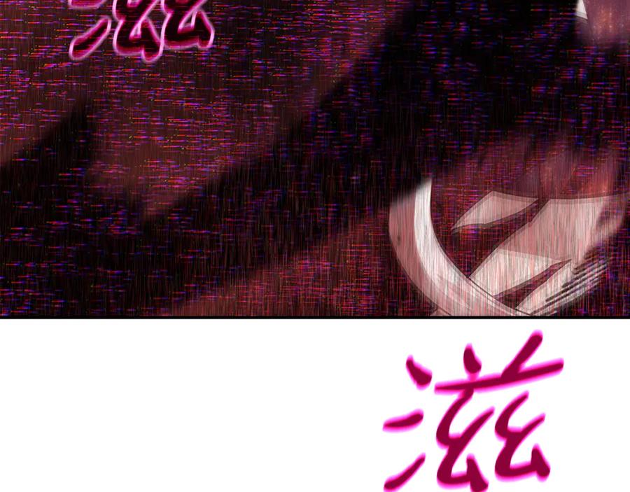 神的打工世界 第100话 最终大结局 第234页