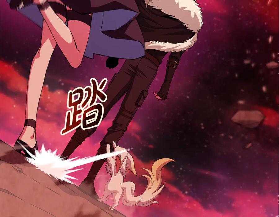 神的打工世界 第100话 最终大结局 第270页