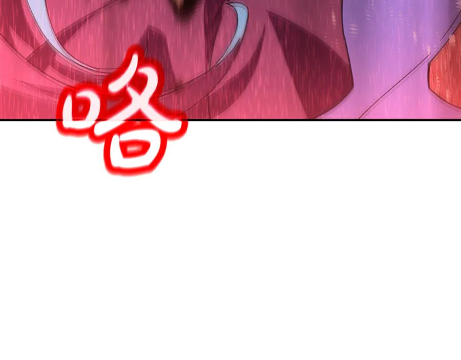 神的打工世界 第100话 最终大结局 第250页