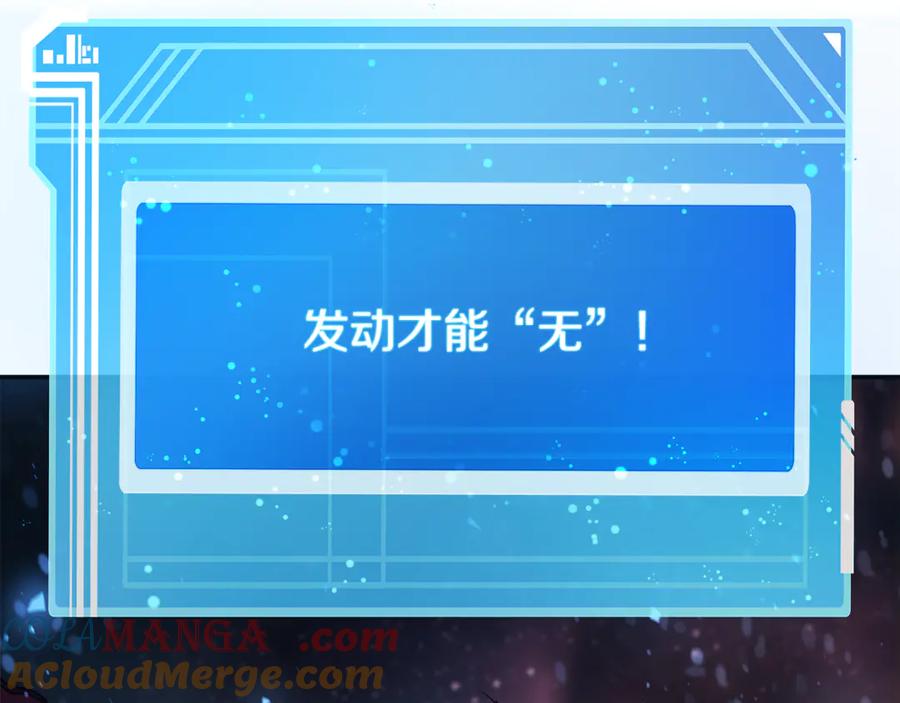 神的打工世界 第100话 最终大结局 第305页
