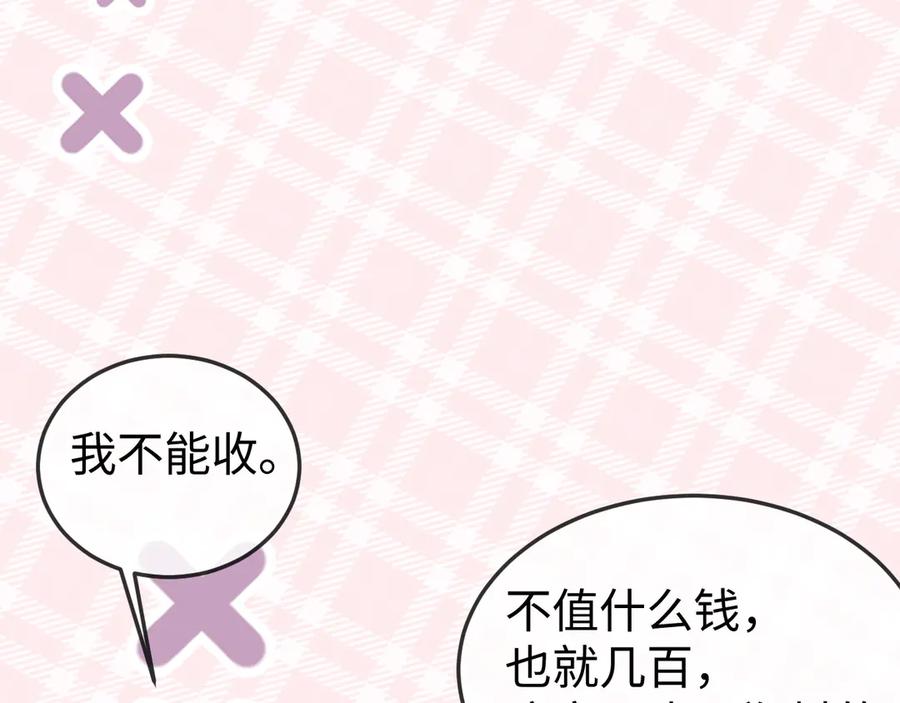 《在他深情中陨落》第10话 最好的礼物 第82页