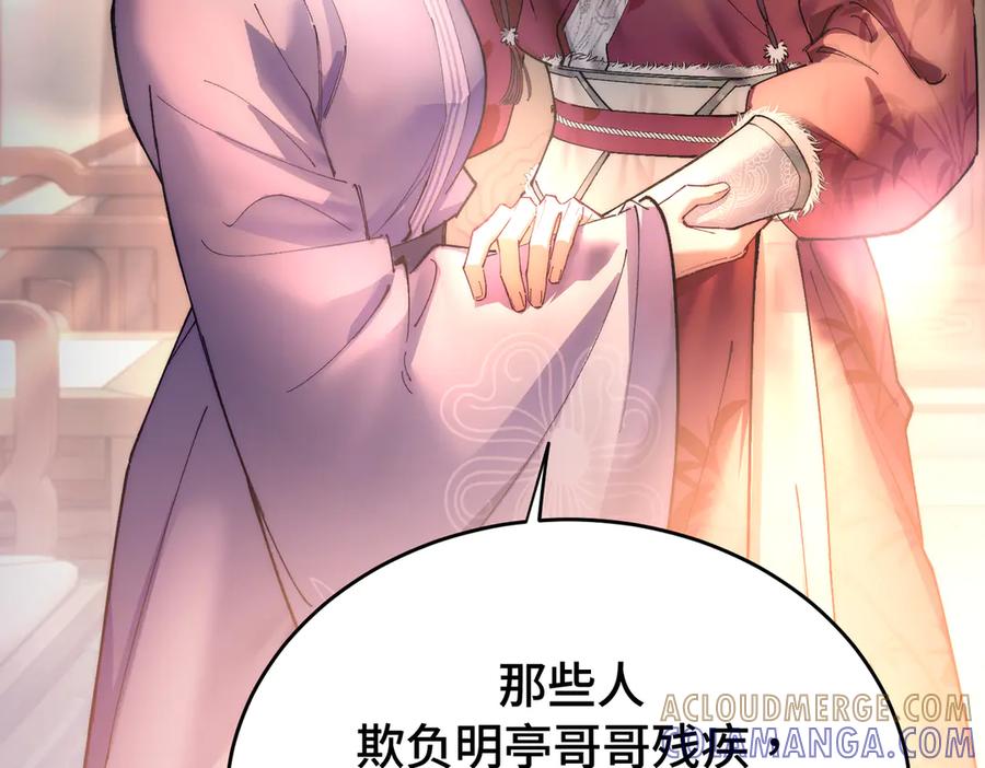 爱之欲其生【杀妻系统】 - 第十一话 崽崽求收留 - 第40张图