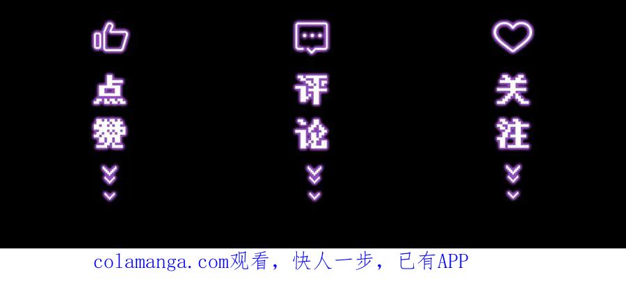 爱之欲其生【杀妻系统】 - 第十一话 崽崽求收留 - 第96张图