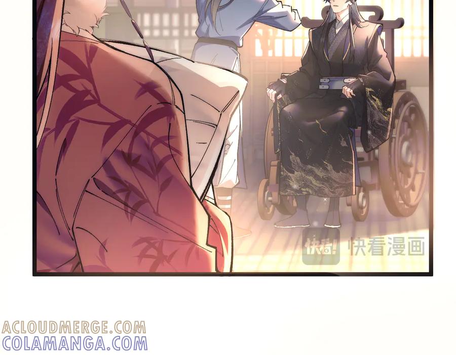 爱之欲其生【杀妻系统】 - 第十一话 崽崽求收留 - 第61张图