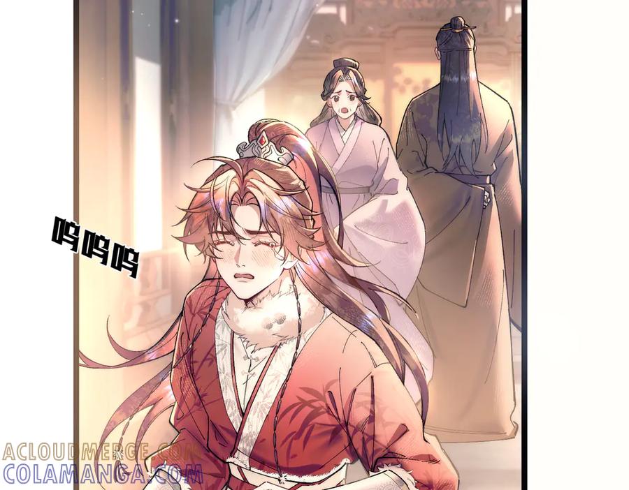 爱之欲其生【杀妻系统】 - 第十一话 崽崽求收留 - 第52张图