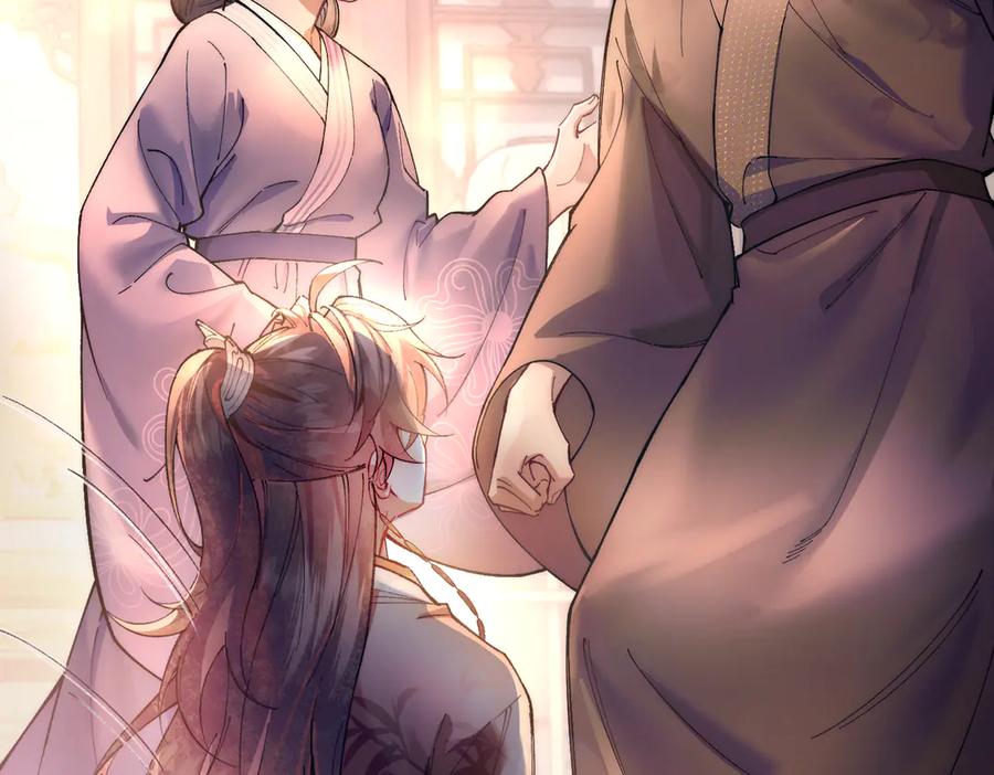 爱之欲其生【杀妻系统】 - 第十一话 崽崽求收留 - 第44张图