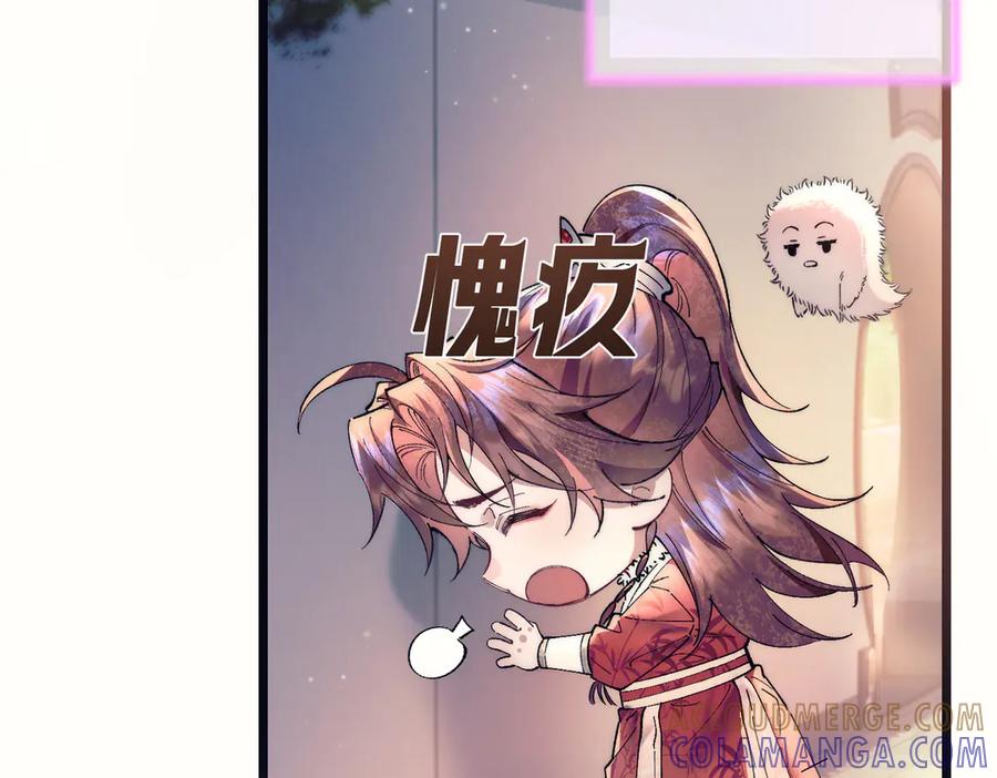 爱之欲其生【杀妻系统】 - 第十一话 崽崽求收留 - 第55张图