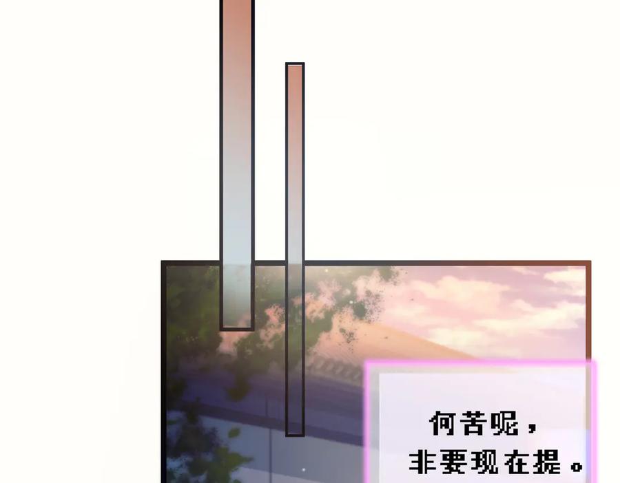 爱之欲其生【杀妻系统】 - 第十一话 崽崽求收留 - 第54张图