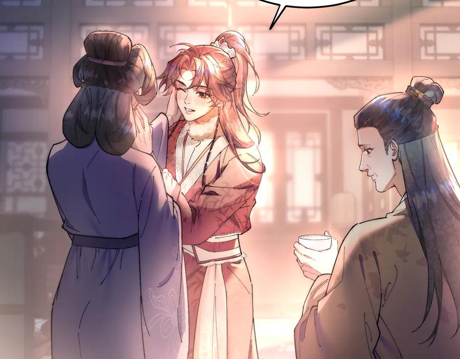 爱之欲其生【杀妻系统】 - 第十一话 崽崽求收留 - 第36张图