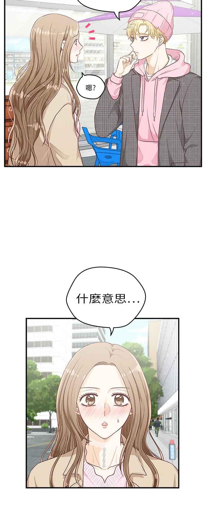 《扑通扑通截稿中》第17话 第36页
