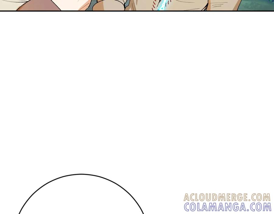 《和猛虎大人的恋爱旅行》第2话 主人 第37页