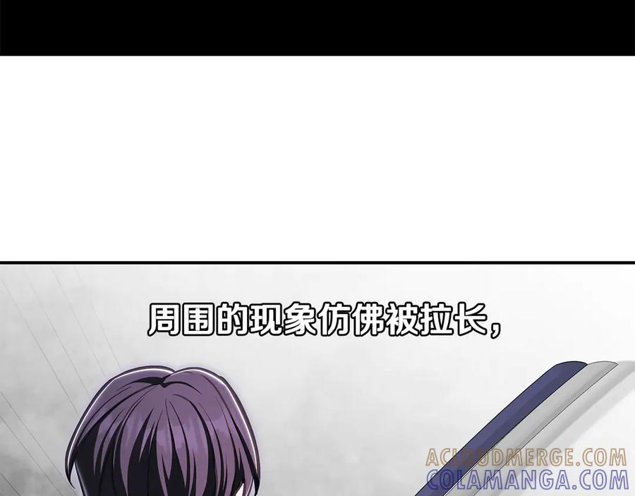 《一键三连后，我无敌了》第45话 激烈对战 第257页