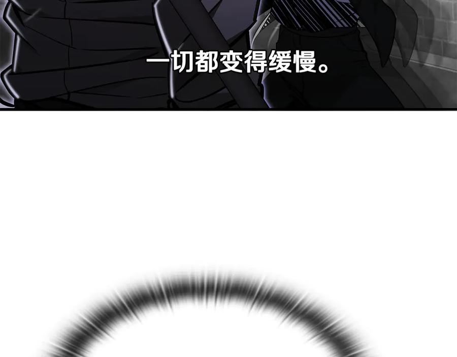 《一键三连后，我无敌了》第45话 激烈对战 第259页