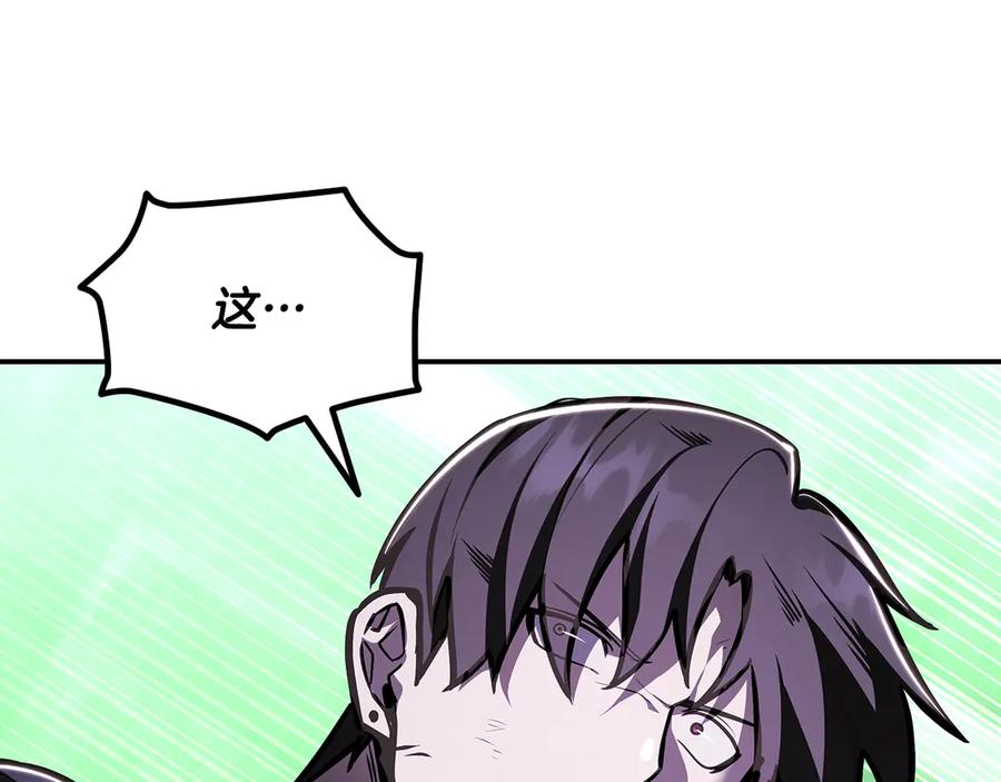 《一键三连后，我无敌了》第46话 刹那的世界 第308页