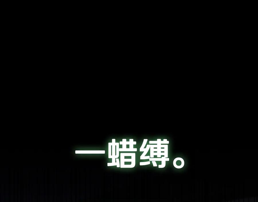 《一键三连后，我无敌了》第46话 刹那的世界 第264页